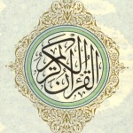 Reading the Koran