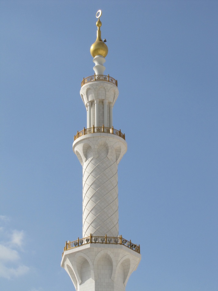 Minaret