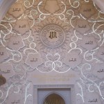 The Many Names of Allah