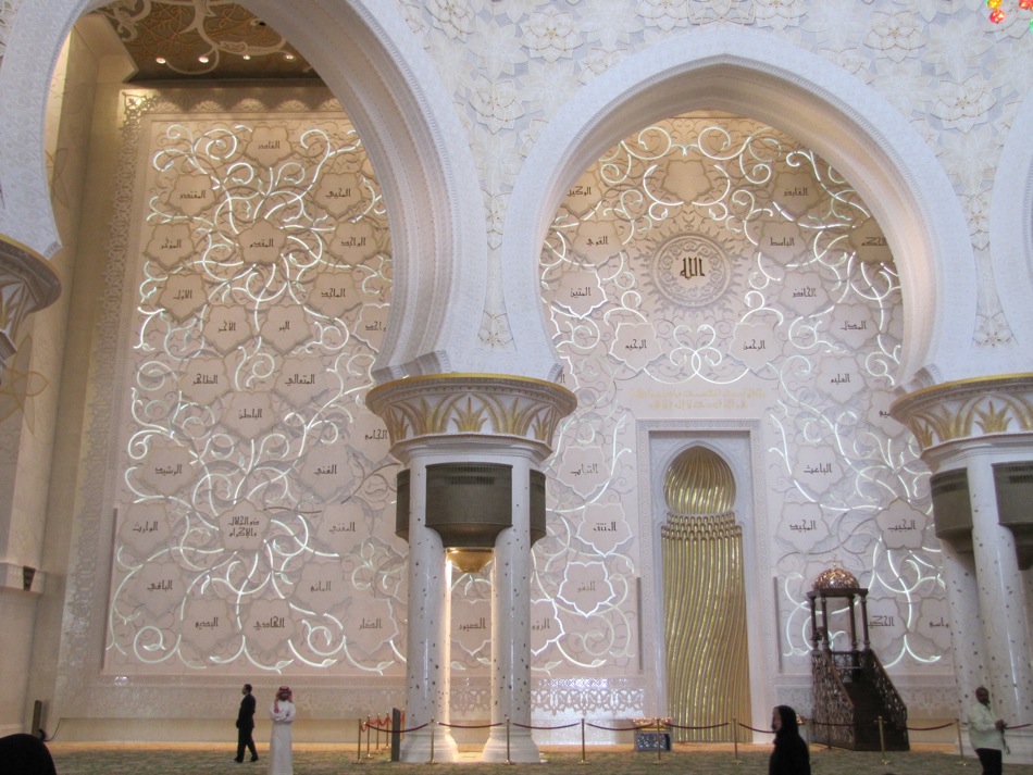 Qiblah
