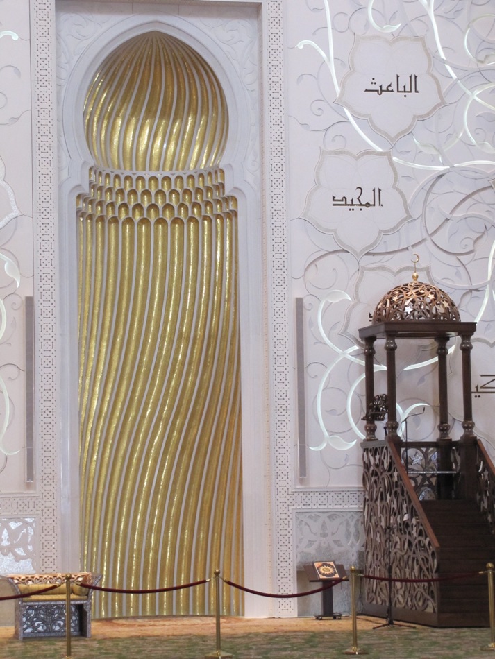 Mirhab