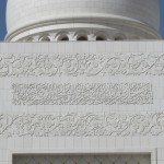 Inscription on the Main Gate