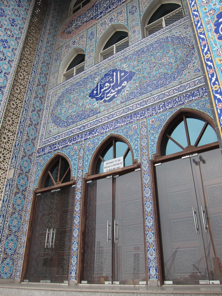 Sharjah Mosque Detail