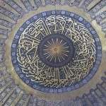 Ceiling of Aya Sofia