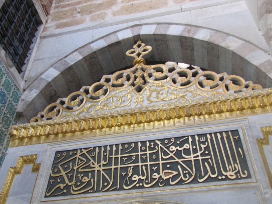 Decoration in the Topkapi Harem